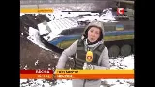 Чернухино – село на передовій: ексклюзив журналістів “Вікон” - Вікна-новини - 16.12.2014