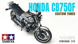 HONDA CB750F custum tuned - TAMIYA 14066