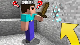 НУБ ПРОХОДИТ МАЙНКРАФТ ! НУБИК ВЫЖИВАЕТ ИСПЫТАНИЯ И ЛОВУШКИ В MINECRAFT