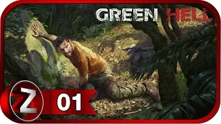 Green Hell ➤ Новый выживач ➤ Прохождение #1