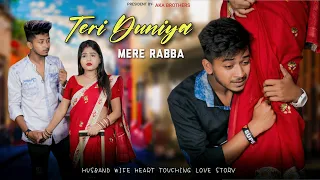 Teri Duniya Mere Rabba | Husband Wife  Heart Touching Story | Sad Songs |  | Aka Brothers