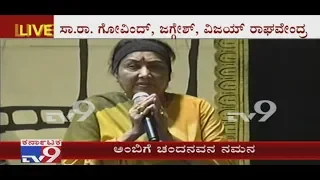 Senior Actress Jayanthi Speech During Ambareesh Condolence Meet In Ambedkar Bhavan