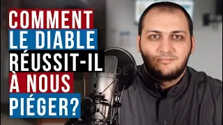 COMMENT LE DIABLE RÉUSSIT-IL À NOUS PIÉGER ? (Et c'est bien subtil)