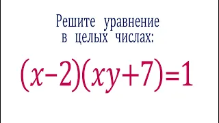 Решите уравнение в целых числах ➜ (x-2)(xy+7)=1