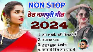 New theth Nagpuri Most Popular Songs Nonstop 2024 ||new theth nagpuri nonstop #thethsong #pritimehar