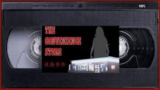 THE CONVENIENCE STORE 夜勤事件 - All Endings & Complete Walkthrough - CHILLAS ART - Chilla's Art