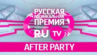 Afterparty 8 Русской Музыкальной Премии Телеканала RU.TV