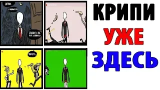 Лютые Приколы. ЭВОЛЮЦИЯ КРИПИПАСТА  (Угарные Мемы)