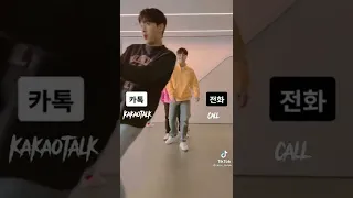 iKON Balance Game