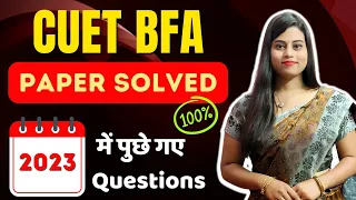 BFA CUET | 2023 मैं पूछे गए Questions | Paper Solved 🔥💯