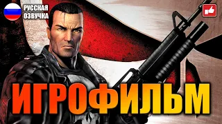 The Punisher (Каратель) ИГРОФИЛЬМ на русском ● PC 1440p60 прохождение без комментариев ● BFGames