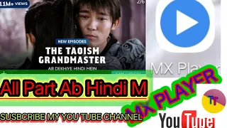 The Taoism Grandmaster | All part On MX Player| #TT  सभी भाग हिंदी मे