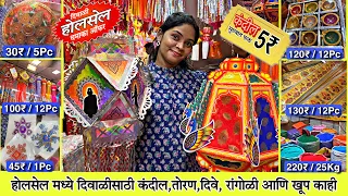 Diwali Decorations Wholesale Market Ulhasnagar/ Mumbai | Kandil | Toran | Diya  | Decoration Lights