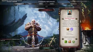 Zulin stream 25.03.2018 (NO MUSIC) Divinity: Original Sin 2