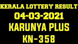 04-03-2021 KARUNYA PLUS KN-358 Kerala lottery result today