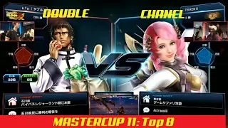 DOUBLE vs CHANEL   MASTERCUP 11 Top 8 Tekken 7