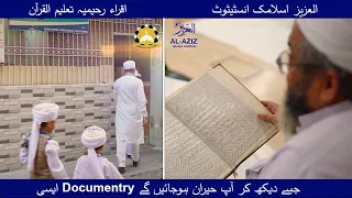 Madrasa Rahemia | Al Aziz Institute | Documentary | 2023 |