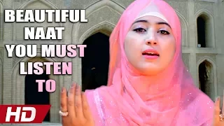 BEAUTIFUL NAAT YOU MUST LISTEN TO - GULAAB - SHAH E MADINA (NEW VERSION) - OFFICIAL HD VIDEO