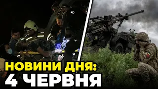 ⚡️НАСЛІДКИ нічної атаки на Україну, ЗСУ відбили понад 20 атак, росіяни тікають з позицій на сході