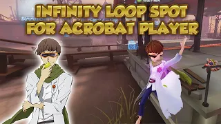 #154 New Infinity Loop For Acrobat | Identity V | 第五人格 | アイデンティティV | Acrobat