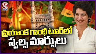 Changes In Priyanka Gandhi Hyderabad Tour |  V6 News