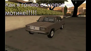 Let s play GTA San Andreas №2 Как я гоняю от копов!!!