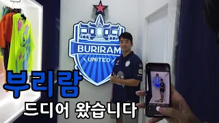 คนเกาหลีพาน้องชายซื้อเสื้อฟุตบอล "Buriram United" และ"ทีมชาติไทย" 태국 축구 팬들 모여라~ 태국 부리람 티셔츠 사기, 쏨땀누아