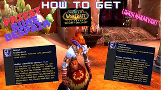 HOW TO GET  Rune Priest - Despair / Сезон Открытий Руна Жрец - Отчаяние / WOW:SoD