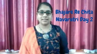 Bhaja Re Re Chita | Navaratri Day 2| Balambika