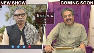 Aftab Iqbal's New Show | Chacha Boota | Teaser 3