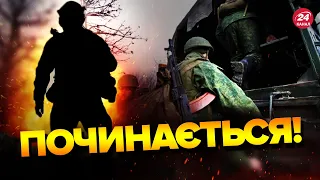 🔴Окупанти ТЕРМІНОВО ЕВАКУЮЮТЬСЯ із Запоріжжя / Повідомлять про ВИСОКУ НЕБЕЗПЕКУ через наступ ЗСУ