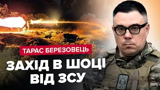 🔥БЕРЕЗОВЕЦЬ: США НАВАЖИЛИСЬ! Росіян чекає "пекло"/ Путін копіює ЗЕЛЕНСЬКОГО / БУДАНОВ налякав МОСКВУ