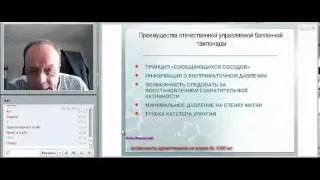 Жуковский презентация Екатеринбург 18 марта 2013 Естественые роды