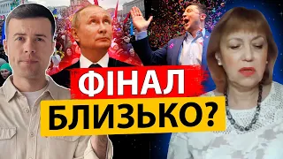 ЩО ЧЕКАТИ В ТРАВНІ? ПАРАД В МОСКВІ, ЯДЕРНА ЗБРОЯ І СМЕРТЬ ПУТІНА? ПЕРЕДБАЧЕННЯ ОЛЕНИ БЮН