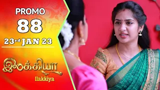 Ilakkiya Serial | Episode 88 Promo | Hima Bindhu | Nandan | Sushma Nair | Saregama TV Shows Tamil