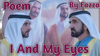 Fazza's Poem 👉 I And My Eyes |Poem by Fazza || Sheikh Hamdan #Faz3  #Faaz #فزاع