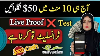 Earn 50$ Daily By Just Translating  | Earn Money Online Without Investment | Samina Syed