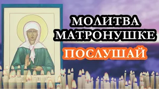 Срочно Помолись МАТРОНУШКЕ! В эти дни молитва Матроне Московской имеет особую силу!