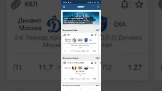 Беспроигрышная стратегия на fifa пенальти! 200% к банку за день!