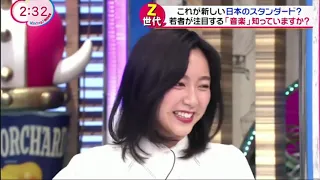 【Rainych】レイニッチ on Japan TV 20210304