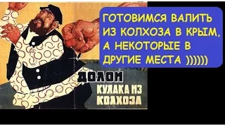 ГОТОВИМСЯ ВАЛИТЬ ИЗ КОЛХОЗА / ПРОДАЖА КВАРТИР / ЗРЯ РЕМОНТ ПЕРЕД ПРОДАЖЕЙ