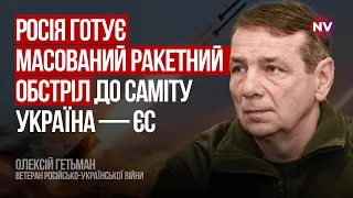 Військові РФ отримали завдання захопити у лютому Запоріжжя – Олексій Гетьман