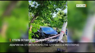 Столб остановил пьяного водителя