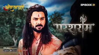 Parshuram - परशुराम - Episode : 31 | Watch all the episodes | Download the Atrangii App