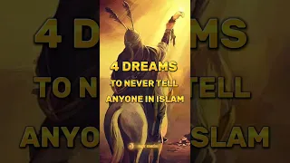 4 DREAMS TO NEVER TELL ANYONE IN ISLAM 🤫 #shorts #islam