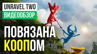 Обзор игры Unravel Two