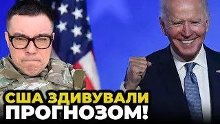 🔥США здивували ЗАЯВОЮ,У Вільнюсі готують НЕПРИЄМНІ НОВИНИ,РФ стягнула ракети ДО КОРДОНУ/ БЕРЕЗОВЕЦЬ