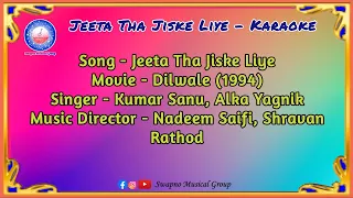 Jeeta Tha Jiske Liye - Karaoke | Kumar Sanu | Alka Yagnik | SMG | #india #hindi #song #karaoke #smg