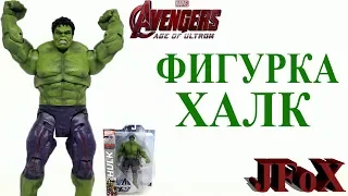 Фигурка Халк/Diamond Select Hulk Figure