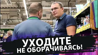 УХОДИТЕ НЕ ОБОРАЧИВАЯСЬ!